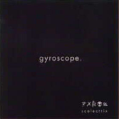 Skill Degree by Gyroscope