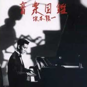 Merry Christmas Mr. Lawrence