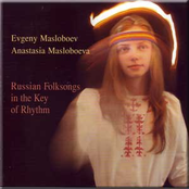 Kvashnya by Evgeny Masloboev & Anastasia Masloboeva