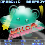 夢の万博 - dream expo 2009 -