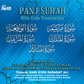 Panj Surah (with Urdu Translation)