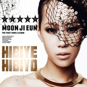 Hibiye Hibiyo (Single)