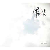 여름날
