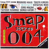 こんなに僕を切なくさせてるのに by Smap