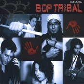 Bop Tribal