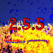 Намагаюсь змінитись