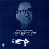 Μουσική Πράξη στον brecht