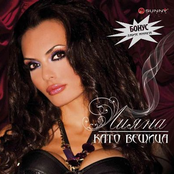 Като вещица
