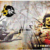 Psihopatika, Fonetika