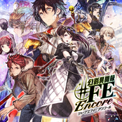 Tokyo Mirage Sessions #FE Encore Best Sound Collection
