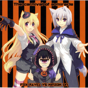 The carnival of a miracle