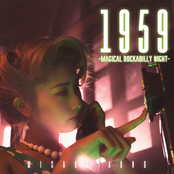 1959 ~Magical Rockabilly Night~ - EP