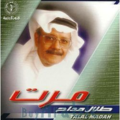 talal el madaah