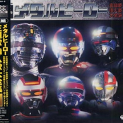 Metal Hero Shudaika - Sounyuuka Daizenshuu I - DISC 2