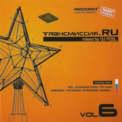 Трансмиссия.RU Vol.6