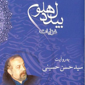 غزلیات بیدل دهلوی به روایت سیدحسن حسینی