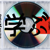 Yeezus - The Samples ( Gianni Lee x Mike Blud )