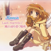 Kanon – Last Regrets / Kaze no Tadoritsuku Basho