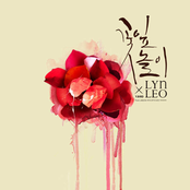 Y.BIRD From Jellyfish With LYn X LEO - Single