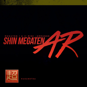 Shin Megaten AR