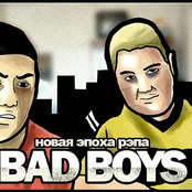 bad boys from nikolskoye