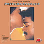 Priyamaanavale