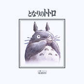 My Neighbor Totoro Hi-Tech Series