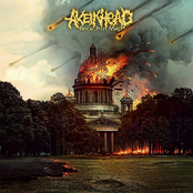 Весь Этот Мир