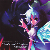 Astral Pulse 〜 東方星脈動
