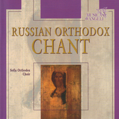 Russian Orthodox Chant