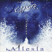 ESPOIR. ～ここにある確かな光～