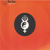 Pushing Too Hard & July - Single