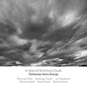 A Story Of Wind And Clouds