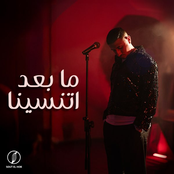 ما بعد اتنسينا