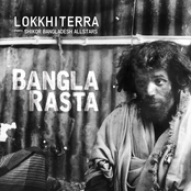 Lokkhi Terra Meets Shikor Bangladesh Allstars - Bangla Rasta