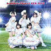 しゃかりきトップランナー! Type‐A