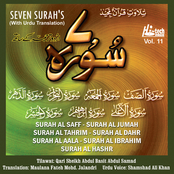 Seven Surah's (with Urdu Translation)
