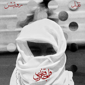 Wagif, Jari - Single