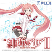 CR緋弾のアリアⅡ オリジナルサウンドトラック