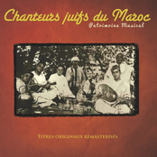 Chanteurs juifs du Maroc (Patrimoine musical)