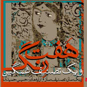 Seven Pieces for Dance and One Melancholic Song