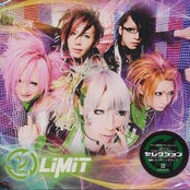 LIMIT