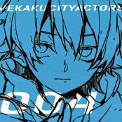Mekakucity Actors Bonus CD 4 (Character Song)