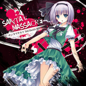 サンタマサカリ 3rd Demo CD