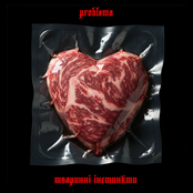 Тваринні інстинкти