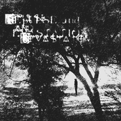 Repulse and Devastation