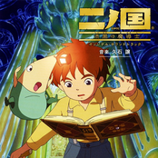 Ni no Kuni Shikkoku no Madoushi Original Soundtrack