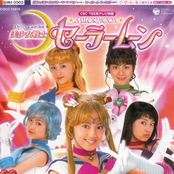 Pretty Guardian Sailor Moon: Kirari☆Sailor Dream!