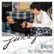 Jun & Jun Pt. 7 (Original Television Soundtrack)