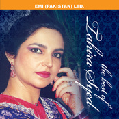 The Best Of Tahira Syed
